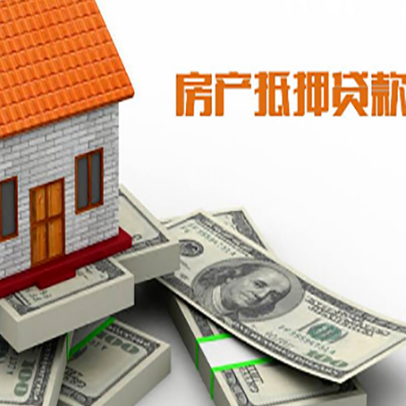 仁和按揭房抵押贷款逾期怎么办?