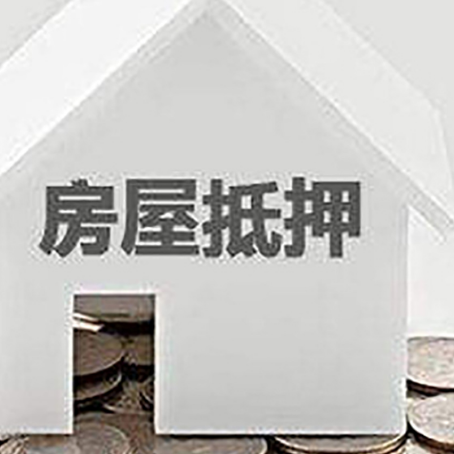 仁和企业经营贷款的用途是什么?