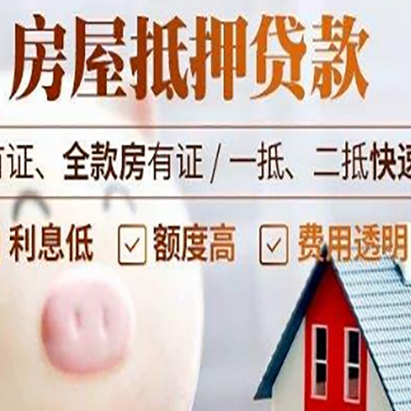 仁和贷款助贷公司新渝启服成立时间久