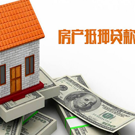 仁和银行贷款需要多久可以办理下来?