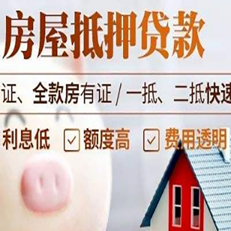 仁和企业贷款需要满足银行的什么条件?