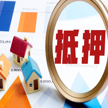 仁和助贷公司推荐一家新渝启服