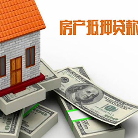 仁和房子抵押贷款会受征信有逾期的影响吗?
