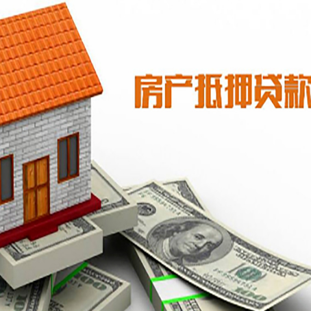 仁和房产抵押贷款的年利率是多少？